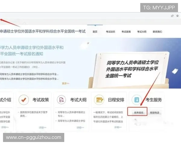 PG娱乐网站登录流程详解与常见问题解决方案,助你顺利进入游戏世界