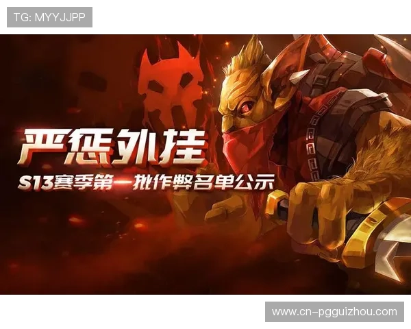 PG官网入口app安全保障措施,确保玩家账号信息安全与游戏环境的公平公正