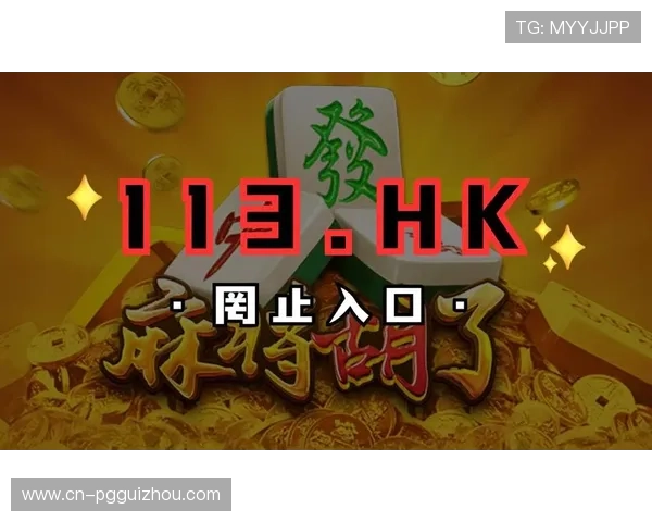 PG电子娱乐试玩注册指南，详细步骤让你零难度开启精彩游戏体验